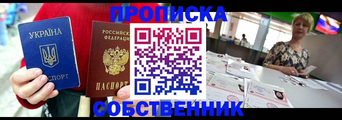 регистрация для школы в Губкине