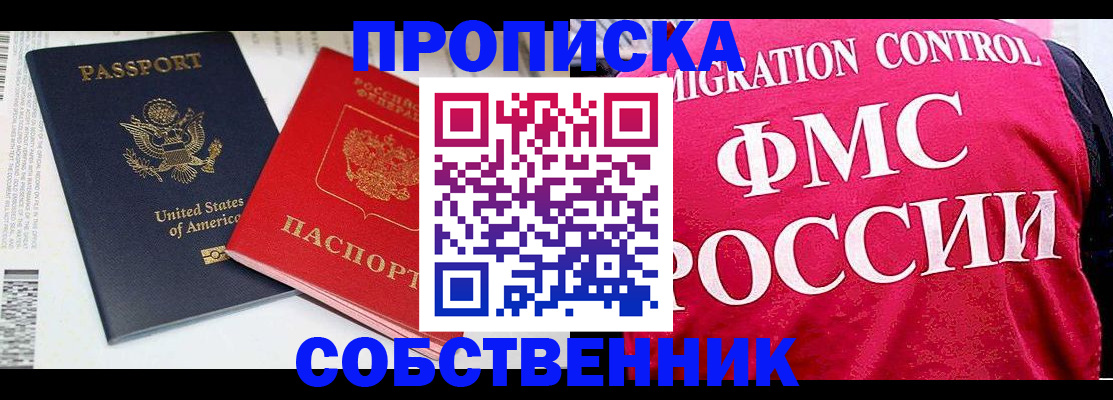 регистрация в Губкине